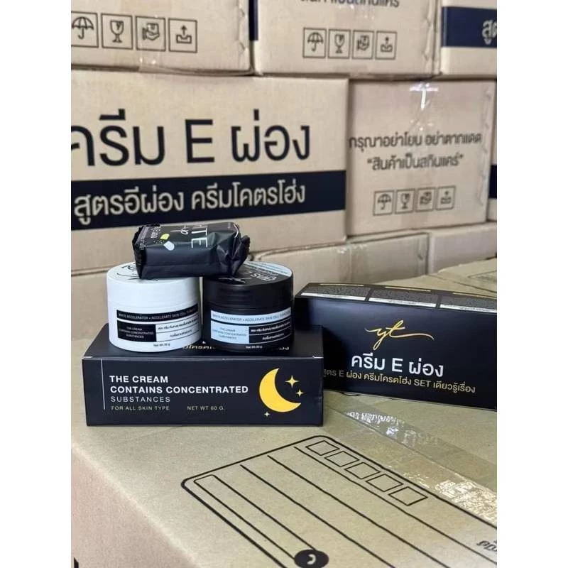 ครีมอีผ่อง 1 กล่องมีครีม2กระปุกกับสบู่ 1 ก้อน สกินแคร์ thumbnail 3