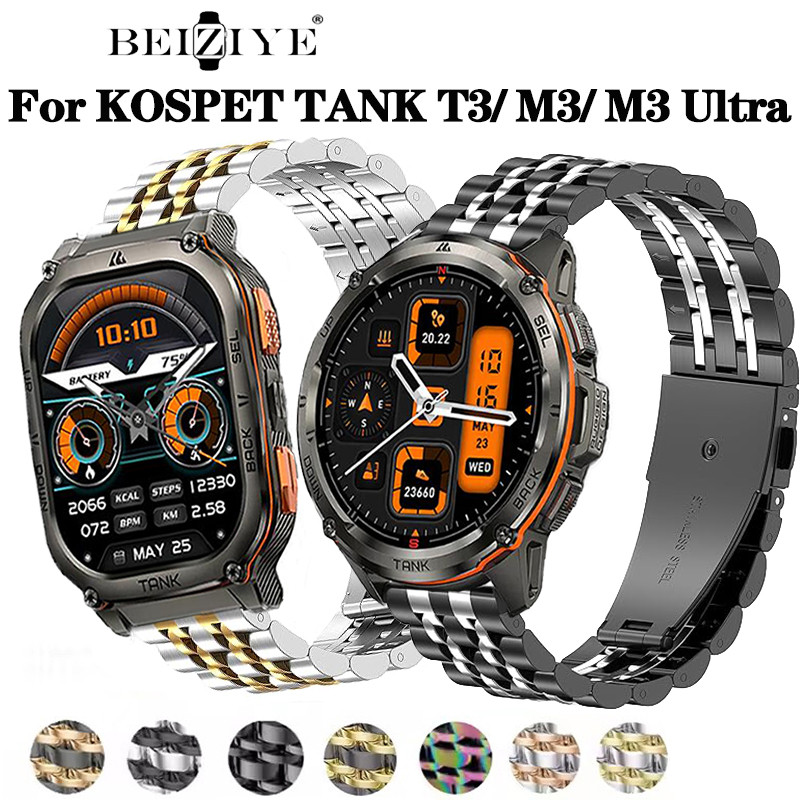 สายสแตนเลสสําหรับ KOSPET TANK T3/T3 Ultra Luxury ธุรกิจโลหะสําหรับ KOSPET TANK M3/M3 Ultra Quick Fit สร้อยข้อมืออุปกรณ์เสริม