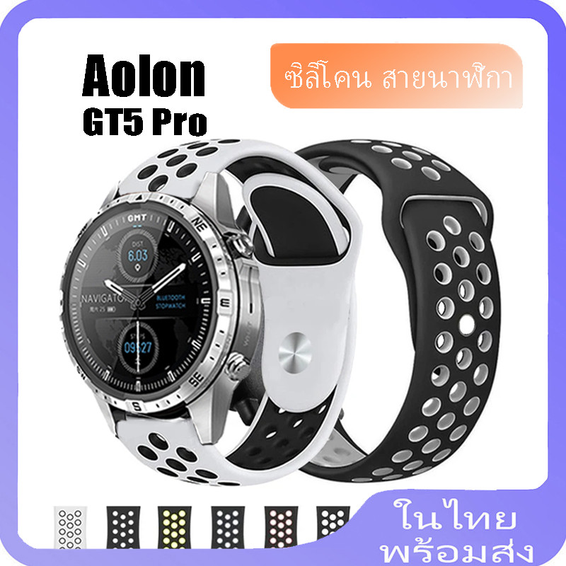 สายรัดข้อมือซิลิโคนเปลี่ยนสําหรับ aolon gt5 pro สมาร์ทวอท์ชสําหรับ aolon gt5 pro Band อุปกรณ์เสริม
