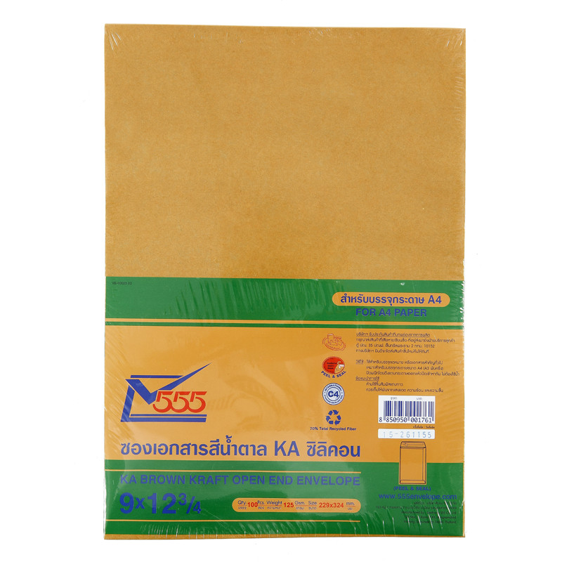 ซองเอกสารน้ำตาล ฝาขนาน 9"x12 3/4" 125gsm (1x100) 555 KA