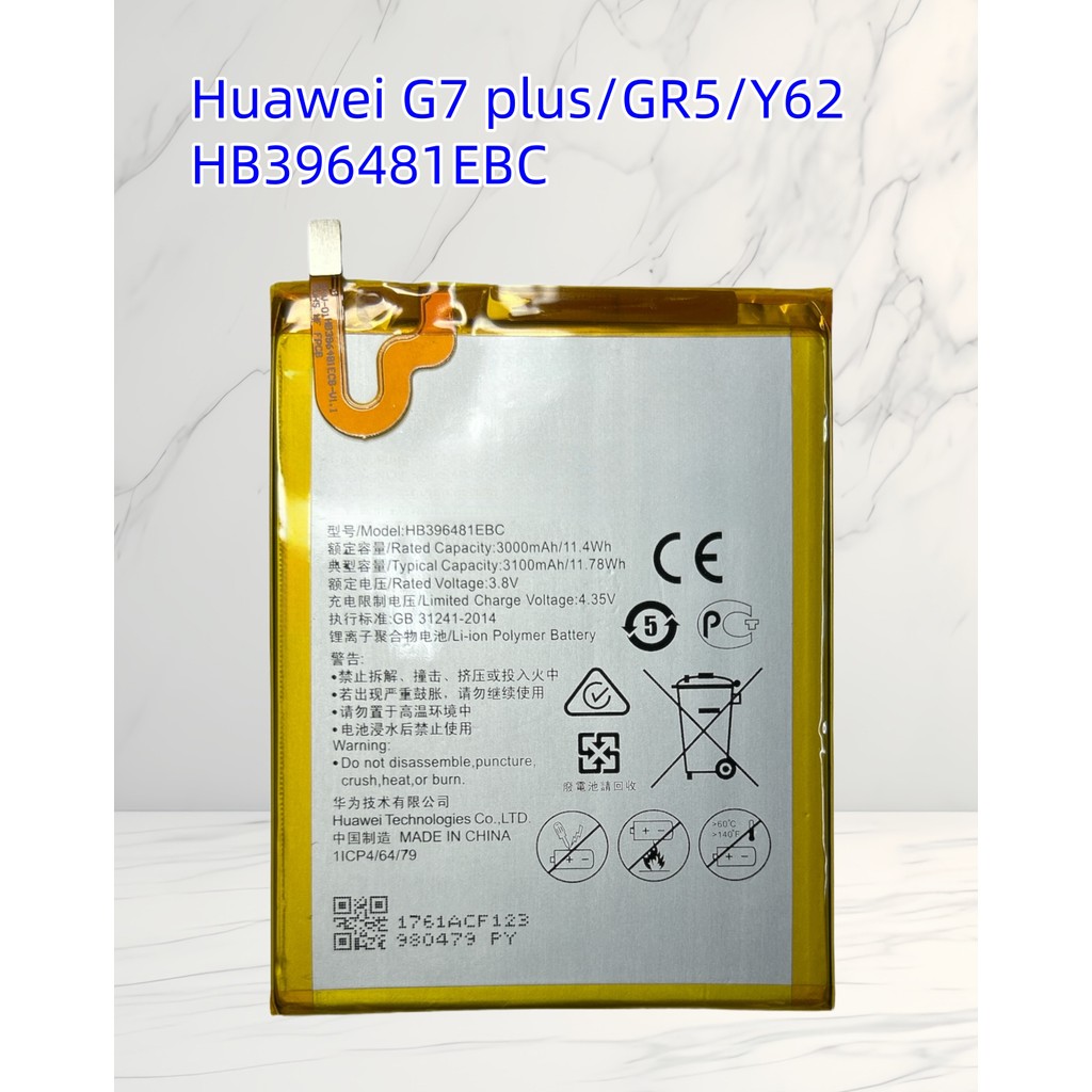 พร้อมส่งในไทย แบตเตอรี่ Huawei Y6ll Huawei Y62 huawei GR5 2016 kll-l22 cam-l21 HB396481EBC  3000 mAh
