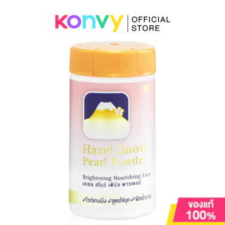 Fuji Cream Hazel Snow Powder ฟูจิ ครีม แป้งฝุ่นภูเขา 30g (Original/Pearl)
