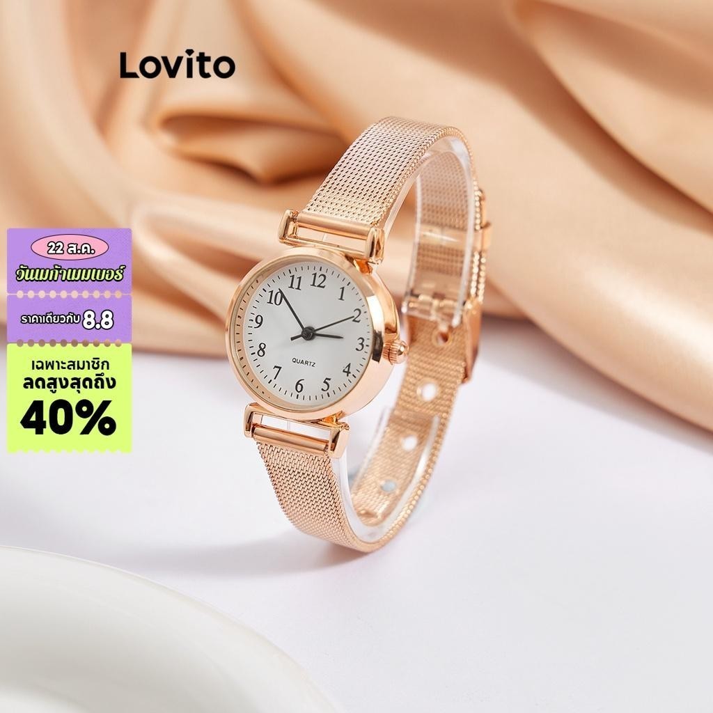 Lovito นาฬิกาควอทซ์ดิจิตอล ลำลอง พื้นผิวโลหะ สำหรับผู้หญิง LNA13103 (โรสโกลด์)