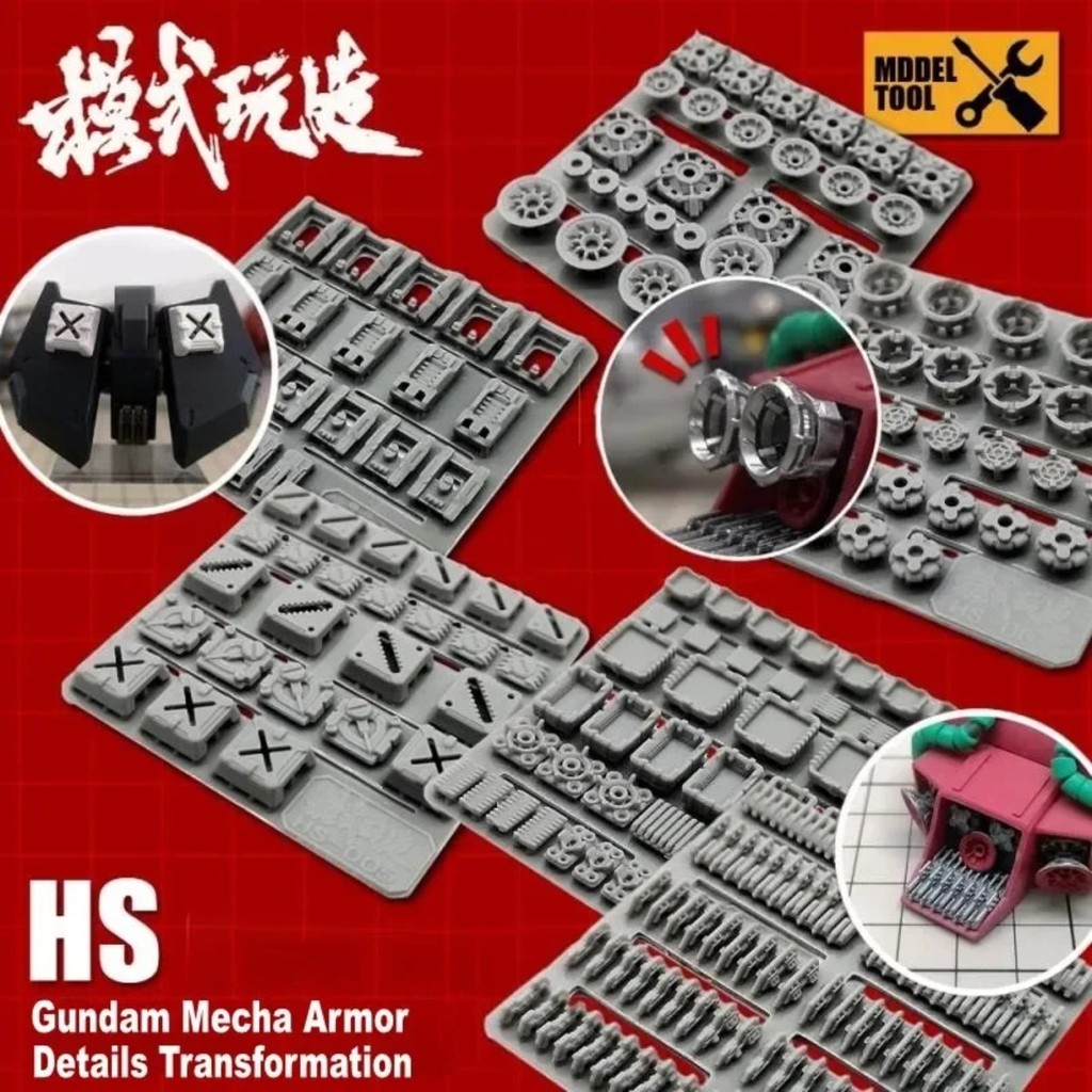 Moshi เครื่องมือ Mecha Armor รายละเอียด Transformation HS001-006 สําหรับ Gundam Gunpla GK DIY Hobby 