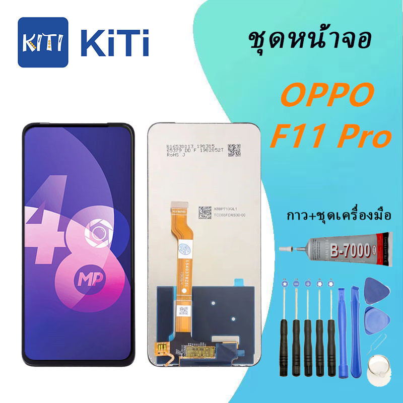 OPPO หน้าจอ F11 pro หน้าจอ LCD พร้อมทัชสกรีน - Oppo F11 pro