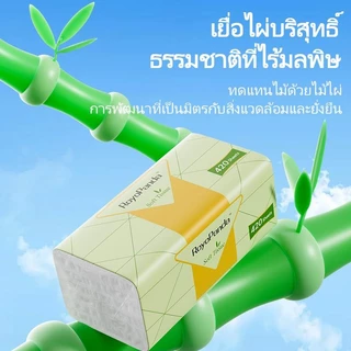 【8แพ็ค】Royo Panda ทิชชู่ กระดาษทิชชู่เช็ดหน้าหนา 5ชั้น 420แผ่น อ่อนโยนต่อผิว ทิชชู่พรีเมียมเนื้อนุ่ม
