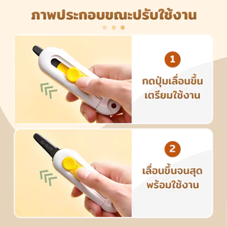 มีดคัตเตอร์จิ๋ว คัตเตอร์สแตนเลส มีดแกะกล่องพัสดุ อเนกประสงค์ คัตเตอร์สั้น ระบบล็อค ตอนใช้งาน สำหรับพกพา