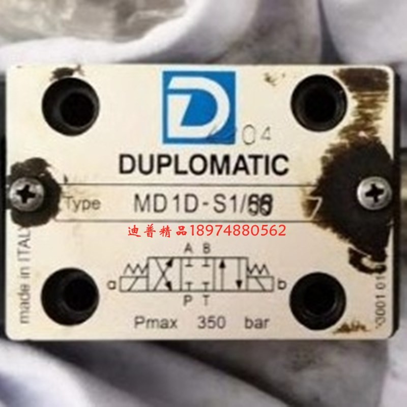 Dipma โซลินอยด์วาล์ว MD1D-TA/50 S1 S2 S3 S4 RK S10 MD1D23 TB S4 MD1P4
