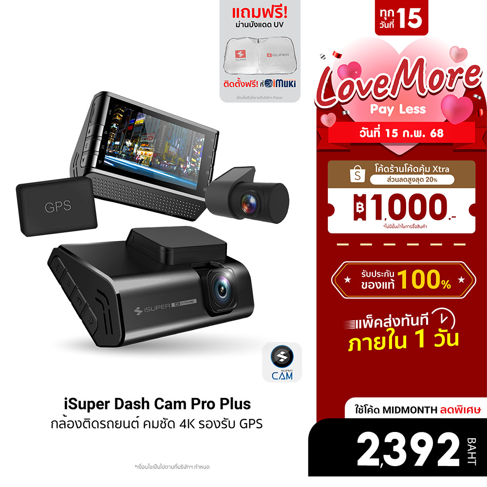[ลดเหลือ 2392] iSuper Dash Cam Pro Plus กล้องติดรถยนต์ 4K รองรับ GPS ADAS มุมมองกว้าง 150° Super Capacitor-1Y