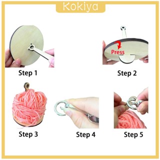 [Kokiya] เครื่องจ่ายไหมพรม แบบไม้ สําหรับถักโครเชต์ 5 ชิ้น