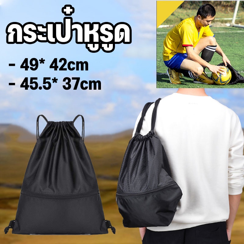 #กระเป๋าออกกำลังกาย #กระเป๋าเดินทางท่องเที่ยว #กระเป๋าแฟชั่นน้ำหนักเบา #กระเป๋าเป้กีฬา #กระเป๋าเอนกประสงค์