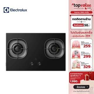 [เหลือ 7990 ทักแชท] ELECTROLUX เตาแก๊ส Built-In แบบ 2 โซนปรุงอาหาร ขนาด 80 ซม. รุ่น EHG8260GE