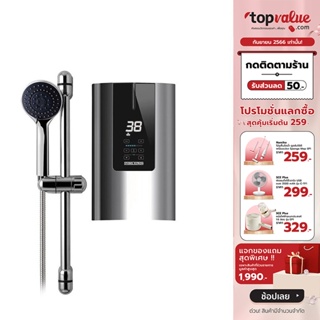 [เหลือ 7090 ทักแชท] STIEBEL ELTRON เครื่องทำน้ำอุ่น 4500 วัตต์ รุ่น WL 45 EC - WHITE