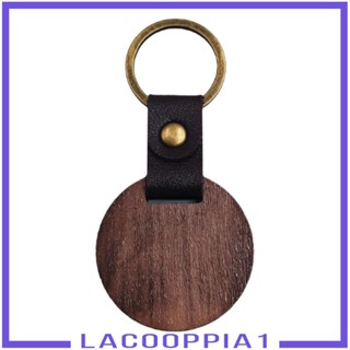 [Lacooppia1] พวงกุญแจไม้แกะสลัก ทรงกลม สําหรับแขวนผนัง DIY