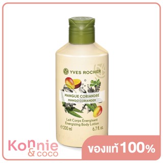 Yves Rocher Energizing Body Lotion Mango Coriander 200ml.