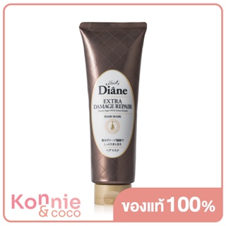 Moist Diane Extra Damage Hair Mask 150g.