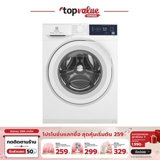 [เหลือ 12350 ทักแชท] Electrolux เครื่องซักผ้าฝาหน้า 7.5 กก รุ่น EWF7524D3WB UltimateCare™ 700 (ไม่รวมค่