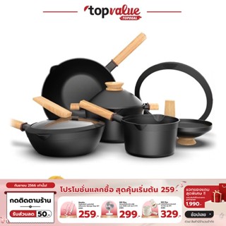 [เหลือ 2072 ทักแชท] Namiko x Taste Plus Setเครื่องครัวnonstick 4 ชิ้น KTA4001 - black