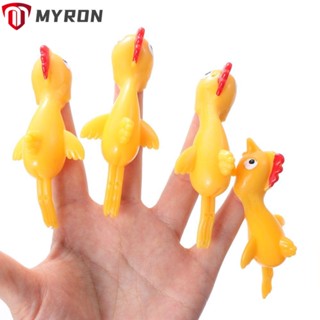 Myron ของเล่นไก่ยาง TPR 1-20 ชิ้น