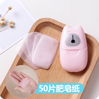 Spot second hair# T2500 travel portable soap slice mini disposable hand washing soap Paper travel soap slice paper laundry slice 8cc