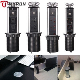 Myron ซ็อกเก็ตปลั๊กไฟ 3 ปลั๊ก 2 USB อเนกประสงค์ US EU UK AU