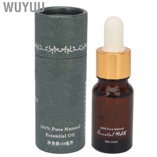 Wuyuu Eye Serum Deep Penetration Oil For Day