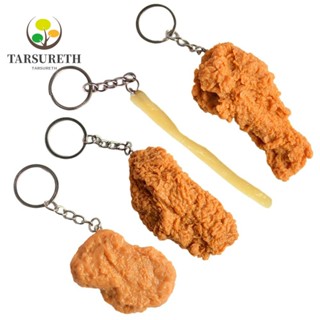 Tarsureth พวงกุญแจ PVC รูปปีกไก่ทอดมันฝรั่งทอด เสมือนจริง อุปกรณ์เสริม สําหรับตกแต่งบ้าน