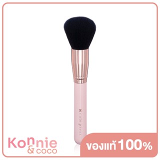 Cute Press Rose Gold Edition Powder Brush.