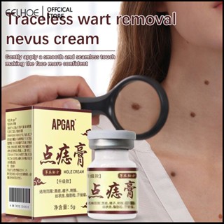 เข้มข้นที่มีศักยภาพครีมกำจัดแท็กผิว Body Warts Cream Spot Mole Ointment APGAR -eelhoe