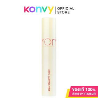 ROM&amp;ND Juicy Lasting Tint 5.5g #29 Papaya Jam ลิปทินท์สีสวยสุดฮิต ทาง่าย ไม่ตกร่อง.