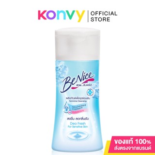 BeNice Feminine Deo Fresh บีไนซ์ เฟมินีน ผลิตภัณฑ์เพื่อจุดซ่อนเร้น สูตรสดชื่น ลดกลิ่นอับ.