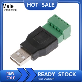 Dl อะแดปเตอร์เชื่อมต่อ USB 20 Type A ตัวเมีย ตัวผู้ เป็น 5P พร้อมปลั๊กเทอร์มินัล