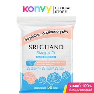 Srichand Beauty to Go Facial Cotton Pad 50g.