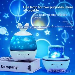 Romantic dome lamp starlight projector music box birthday gift for girlfriends, sisters, girls and children meaningful N0JY