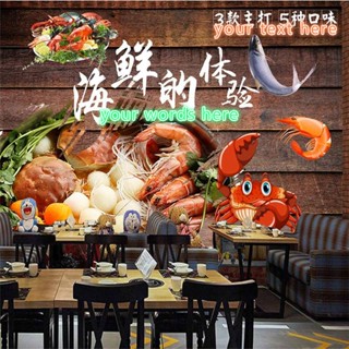 สติกเกอร์ไม้ รูปชีวิตทะเล สําหรับตกแต่งผนังบ้าน ร้านอาหาร ห้องครัว
