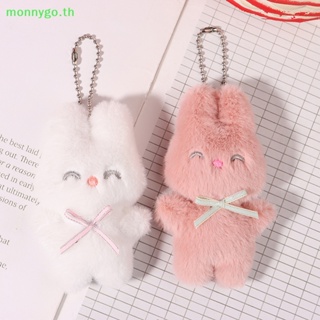 Monnygo พวงกุญแจ จี้ตุ๊กตาการ์ตูนกระต่ายน่ารัก แบบนิ่ม สําหรับตกแต่งกระเป๋าเป้สะพายหลัง กุญแจรถยนต์