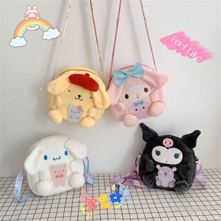 ✿ Sanrio Plush Backpack Cute My Melody Cinnamoroll กระเป๋าสะพายไหล่การ์ตูนสาวกระเป๋าถือหัวใจตุ๊กตากระเป๋าสะพายข้างของขวัญสำหรับเด็กผู้หญิง