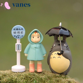 Vanes1 ฟิกเกอร์ My Neighbor Totoro ขนาดเล็ก สําหรับตกแต่งรถยนต์