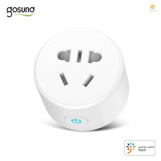   Gosund ซ็อกเก็ตอัจฉริยะ CP1 WiFi Version Timing APP รีโมตคอนโทรล ปุ่มเดียว สวิตช์ชาร์จ ทรงกลม ปลั๊ก AU 110-240V 2200W ขายดี 1