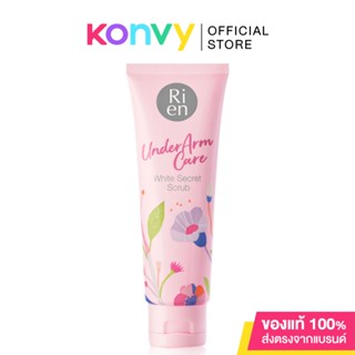 Ri en Underarm Care White Secret Scrub 100g ริเอ็น สครับสูตรอ่อนโยนเพื่อผิวใต้วงแขน.