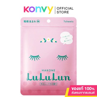 Lululun Face Mask Hakone 7 days 108ml ลูลูลูน แผ่นมาสก์หน้า สูตรฮาโคเนะ ประเทศญี่ปุ่น.