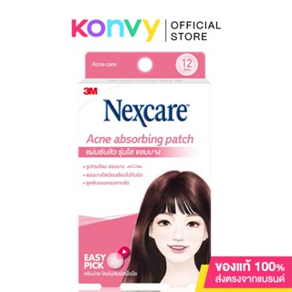 3M Nexcare Acne Absorbing Patch 12pcs สามเอ็ม เน็กซ์แคร์ ผ่นดูดซับสิว รุ่นขอบบาง 12 ชิ้น.