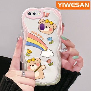 เคสโทรศัพท์มือถือ ซิลิโคนนิ่ม ใส กันกระแทก ลายการ์ตูนหมีแฮปปี้ สีครีม สําหรับ OPPO F9 F9 Pro A7x Realme U1 2 Pro