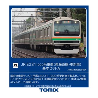 Tomix N Gauge Jr Series E231 โมเดลรถไฟ 1000 Tokaido Line Updated A 98515 สีเงิน