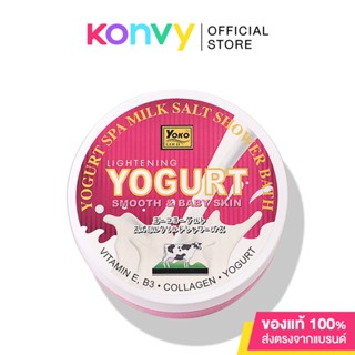 Yoko Gold Yogurt Spa Milk Salt Shower Bath 380g.