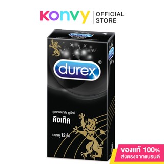 Durex Condom 1box ถุงยางอนามัย ดูเร็กซ์ 1กล่อง.