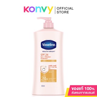 Vaseline Healthy Bright SPF24/PA++ 500ml วาสลีน เฮลธี ไบรท์ โลชั่น ผิวกระจ่างใส ปกป้องมลภาวะ.