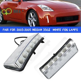 ไฟเลี้ยว LED สําหรับ Nissan 350Z 2003-2005