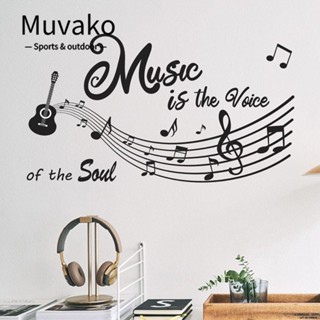 Muvako สติกเกอร์ไวนิล ลาย Music is The Voice of The Soul แกะออกได้ สําหรับติดตกแต่งผนังบ้าน เฟอร์นิเจอร์