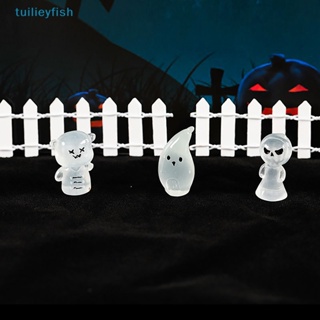 【tuilieyfish】ตุ๊กตาเรซิ่น รูปการ์ตูนผี โครงกระดูก ขนาดเล็ก สําหรับตกแต่งปาร์ตี้ฮาโลวีน【IH】